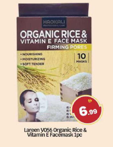 available at BIGmart in UAE - Abu Dhabi