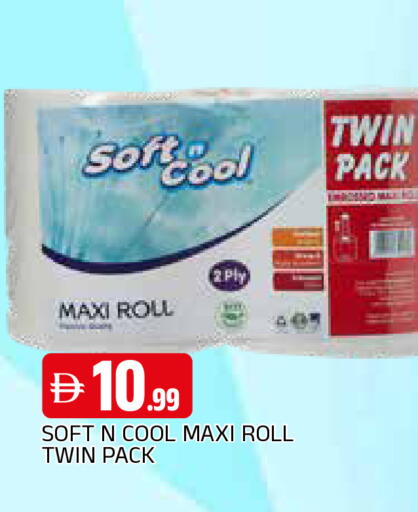 available at المدينة in الإمارات العربية المتحدة , الامارات - الشارقة / عجمان