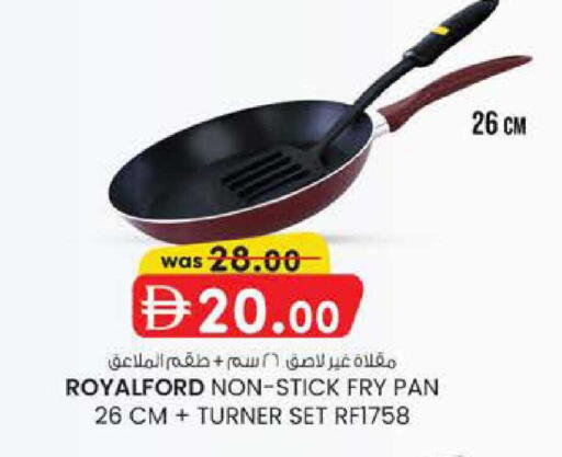 available at ك. إم. هايبرماركت in الإمارات العربية المتحدة , الامارات - أبو ظبي