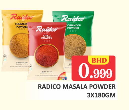 Chilli Coriander available at Talal Markets in Bahrain