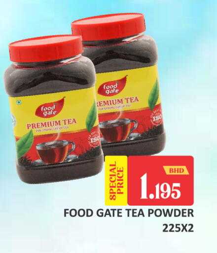 available at Talal Markets in Bahrain