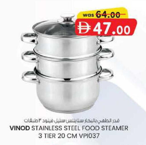 available at صفا هايبر in الإمارات العربية المتحدة , الامارات - ٱلْعَيْن‎