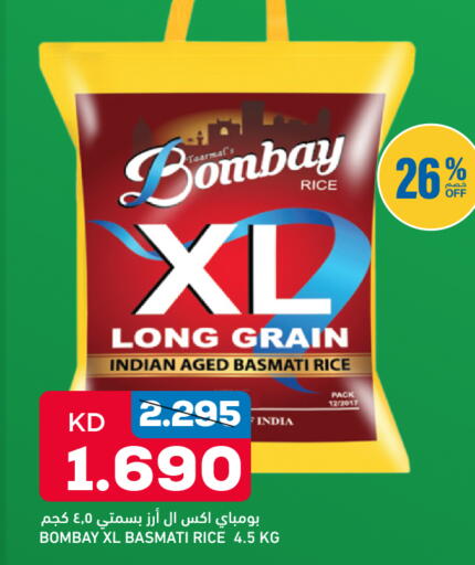 available at Gulfmart in Kuwait - Jahra Governorate