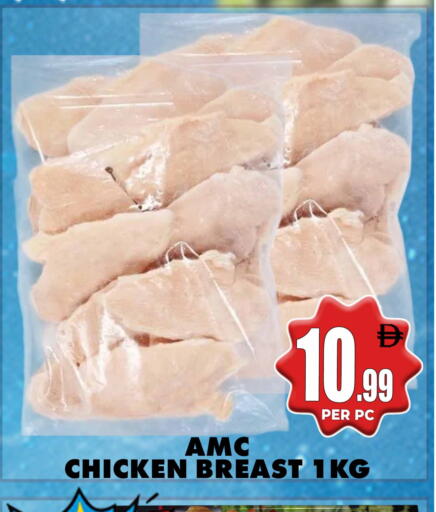 available at Centro Discount Center in UAE - Dubai