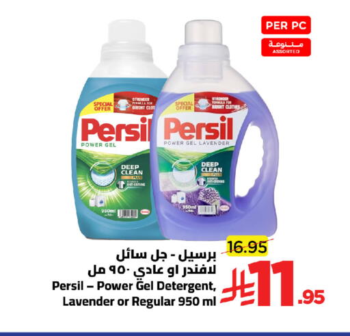 available at وهج مارت in مملكة العربية السعودية, السعودية, سعودية - جدة