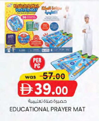 available at K M Trading  in UAE - Sharjah / Ajman
