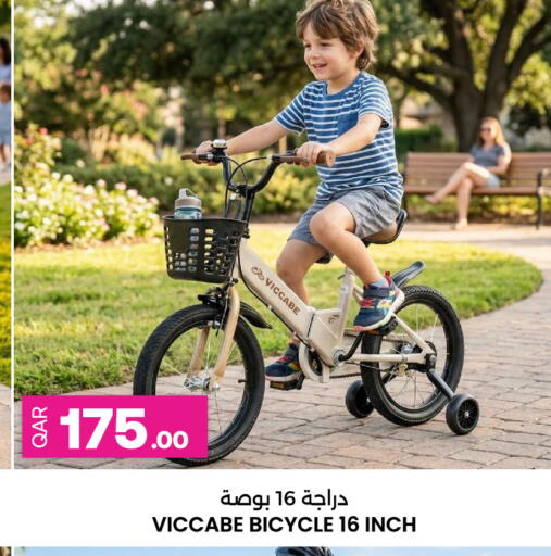 available at أنصار جاليري in قطر - الدوحة