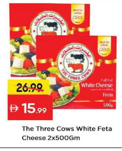 available at Mark & Save in UAE - Abu Dhabi