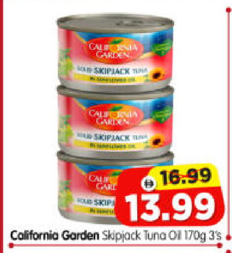 available at هايبر ماركت المدينة in الإمارات العربية المتحدة , الامارات - أبو ظبي