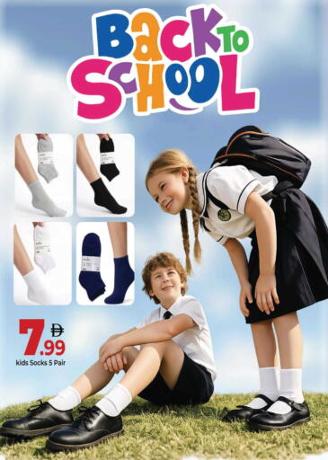 available at Mark & Save in UAE - Abu Dhabi