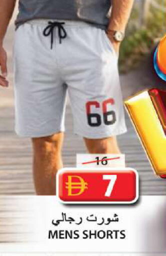 available at جراند هايبر ماركت in الإمارات العربية المتحدة , الامارات - الشارقة / عجمان