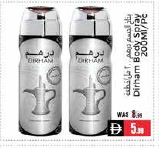 available at مجموعة باسونس in الإمارات العربية المتحدة , الامارات - ٱلْعَيْن‎