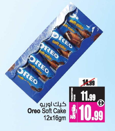 available at أنصار مول in الإمارات العربية المتحدة , الامارات - الشارقة / عجمان