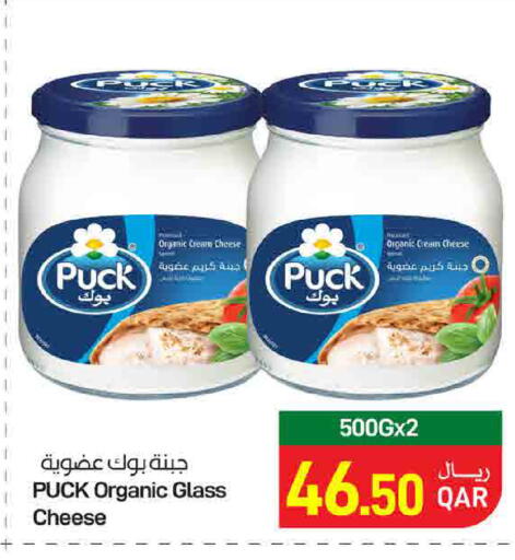 available at SPAR in Qatar - Al Daayen