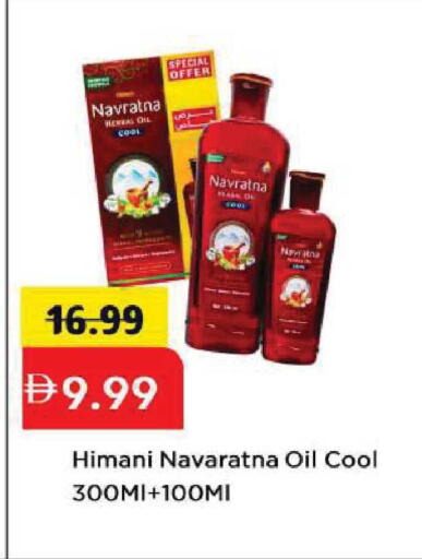 available at Mark & Save in UAE - Abu Dhabi