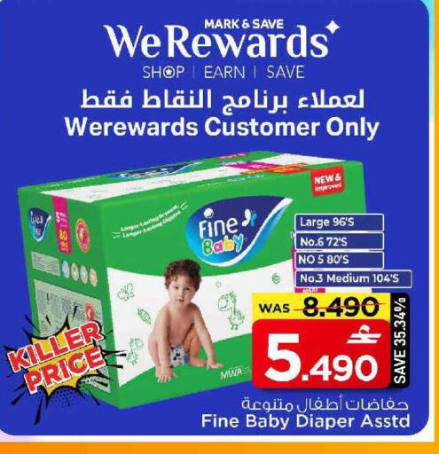 available at MARK & SAVE in Oman - Muscat