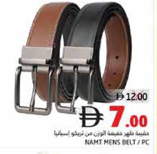 available at PASONS GROUP in UAE - Fujairah