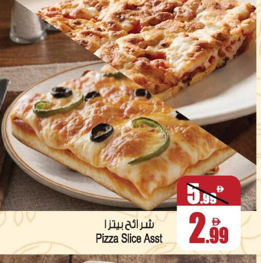 available at أنصار جاليري in الإمارات العربية المتحدة , الامارات - دبي