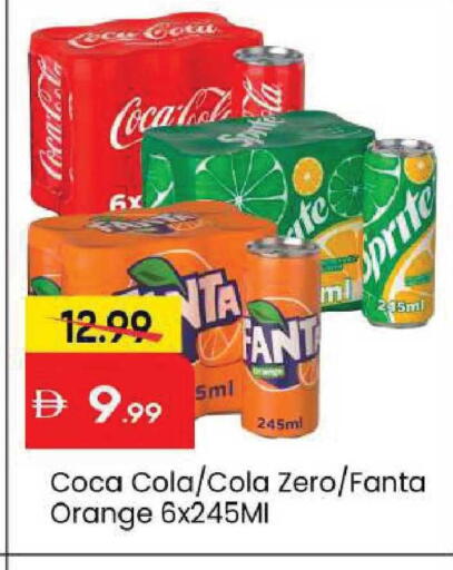 Orange available at مارك & سيف in الإمارات العربية المتحدة , الامارات - أبو ظبي