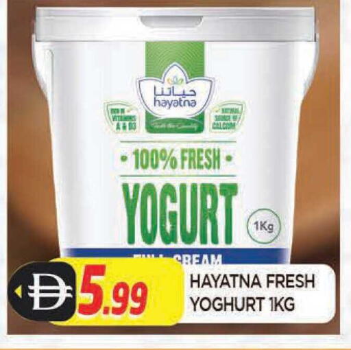 available at AL MADINA in UAE - Sharjah / Ajman