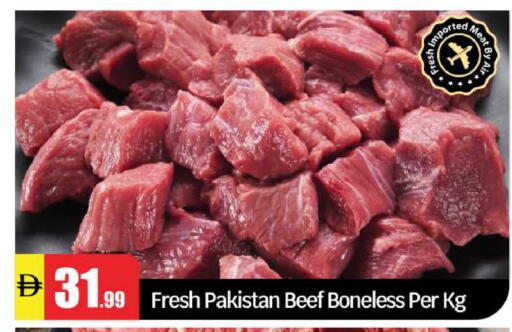 available at BIGmart in UAE - Abu Dhabi