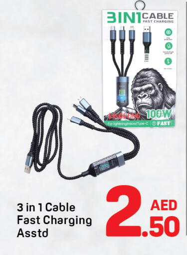 available at دي تو دي in الإمارات العربية المتحدة , الامارات - دبي