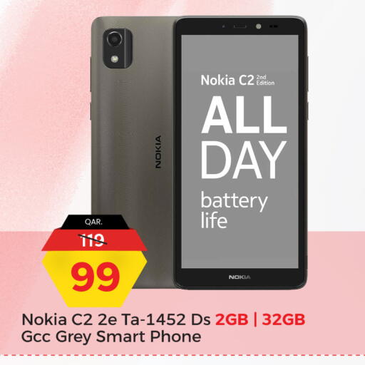 available at Paris Hypermarket in Qatar - Umm Salal