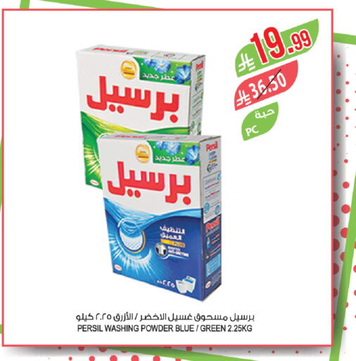 available at Farm  in KSA, Saudi Arabia, Saudi - Yanbu