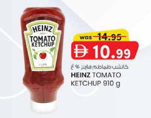 Tomato available at Safa Express Supermarket in UAE - Abu Dhabi