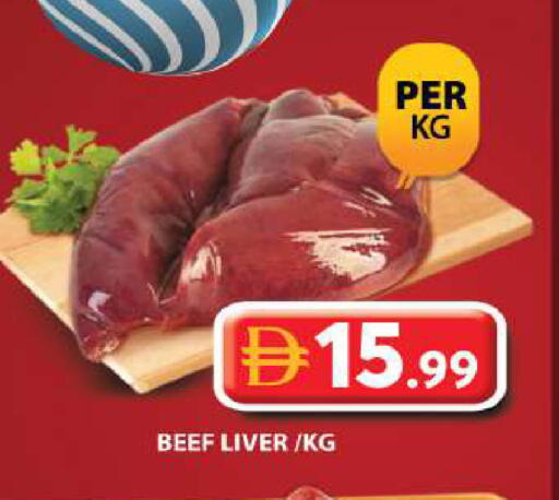 available at Grand Hyper Market in UAE - Sharjah / Ajman