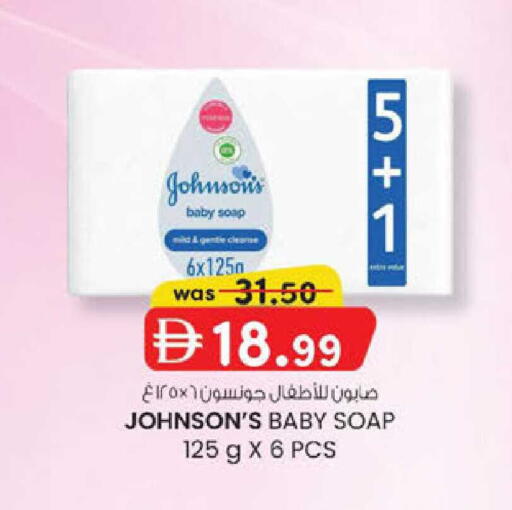 available at K M Trading  in UAE - Abu Dhabi