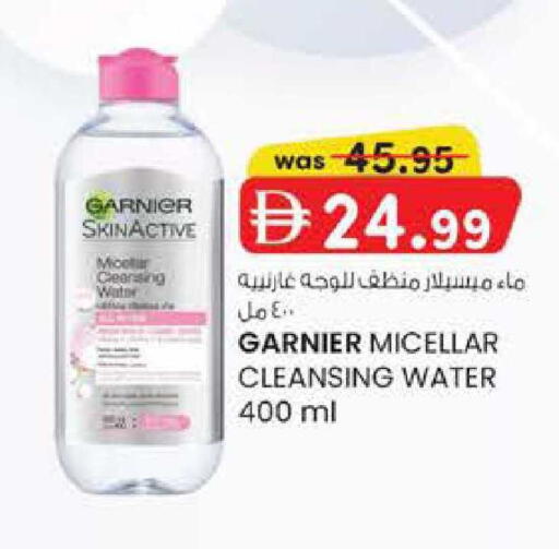 available at الصفا in الإمارات العربية المتحدة , الامارات - ٱلْعَيْن‎