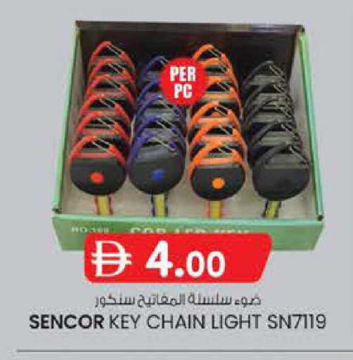 available at Safa Hyper in UAE - Al Ain