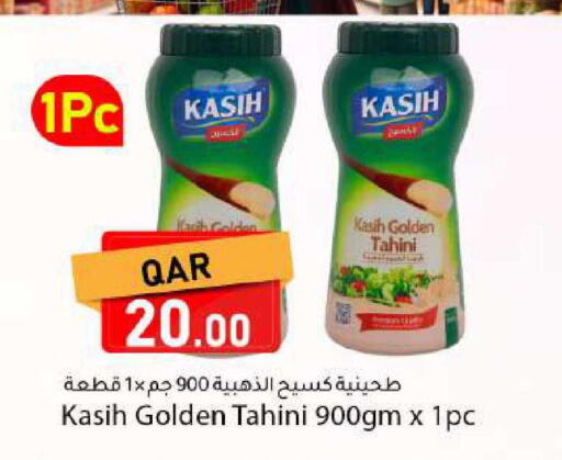 available at دانا ماركت in قطر - الشحانية