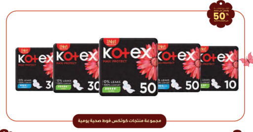available at Innova Health Care in KSA, Saudi Arabia, Saudi - Yanbu