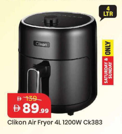 available at Mark & Save in UAE - Abu Dhabi