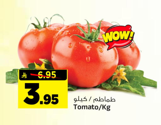 Tomato available at المدينة هايبرماركت in مملكة العربية السعودية, السعودية, سعودية - الرياض