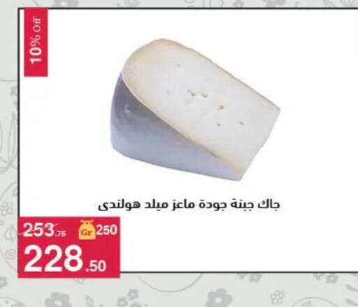 available at محمود الفار in Egypt - القاهرة