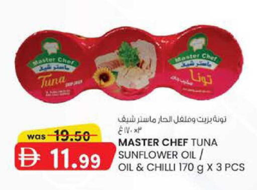 Chilli available at الصفا in الإمارات العربية المتحدة , الامارات - ٱلْعَيْن‎
