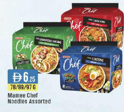 available at ويست زون سوبرماركت in الإمارات العربية المتحدة , الامارات - دبي