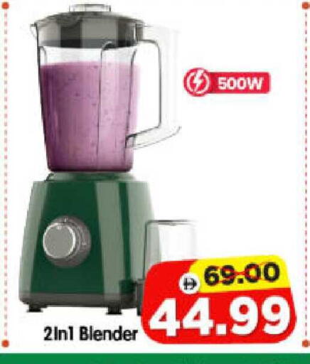 available at Al Madina Hypermarket in UAE - Abu Dhabi