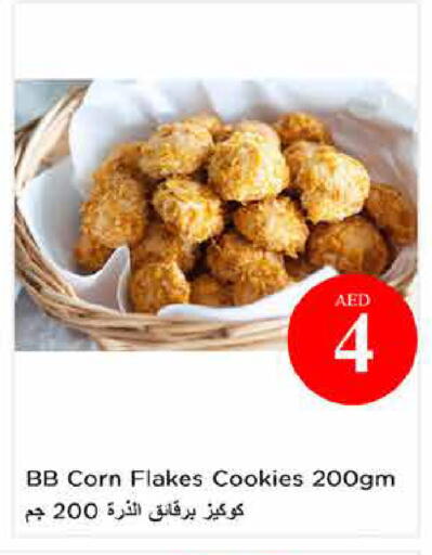 available at لاست تشانس in الإمارات العربية المتحدة , الامارات - ٱلْفُجَيْرَة‎