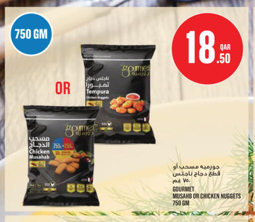 available at Monoprix in Qatar - Al Wakra
