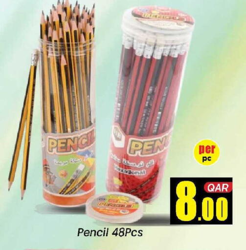 available at دوحة دي مارت in قطر - الدوحة