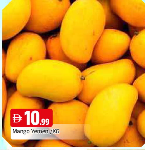 Mango from Yemen available at المدينة in الإمارات العربية المتحدة , الامارات - الشارقة / عجمان