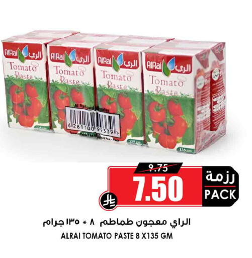 Tomato available at أسواق النخبة in مملكة العربية السعودية, السعودية, سعودية - تبوك
