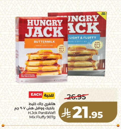 available at LULU Hypermarket in KSA, Saudi Arabia, Saudi - Dammam