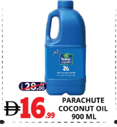 Coconut available at اكسبرس المدينة هايبرماركت in الإمارات العربية المتحدة , الامارات - أبو ظبي