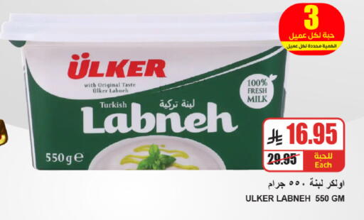 available at A Market in KSA, Saudi Arabia, Saudi - Riyadh