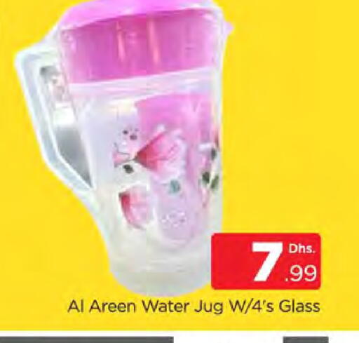 available at المدينة in الإمارات العربية المتحدة , الامارات - دبي